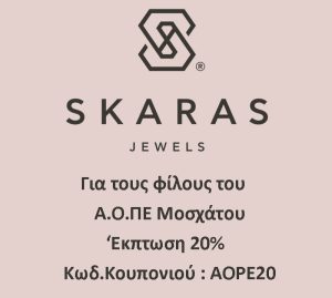 https://www.skarasjewels.com/