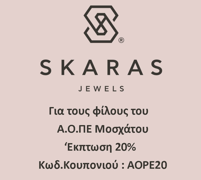 https://www.skarasjewels.com/